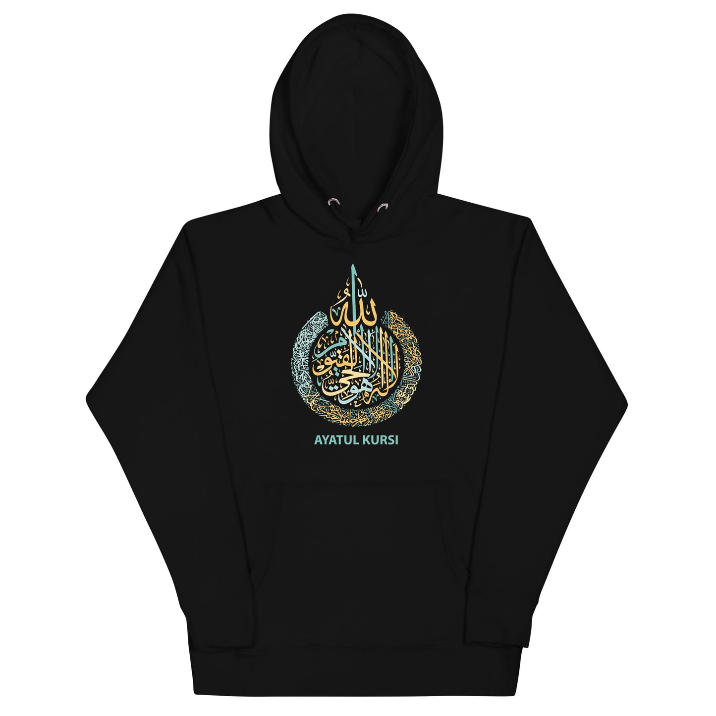 Ayatul Kursi Hoodie