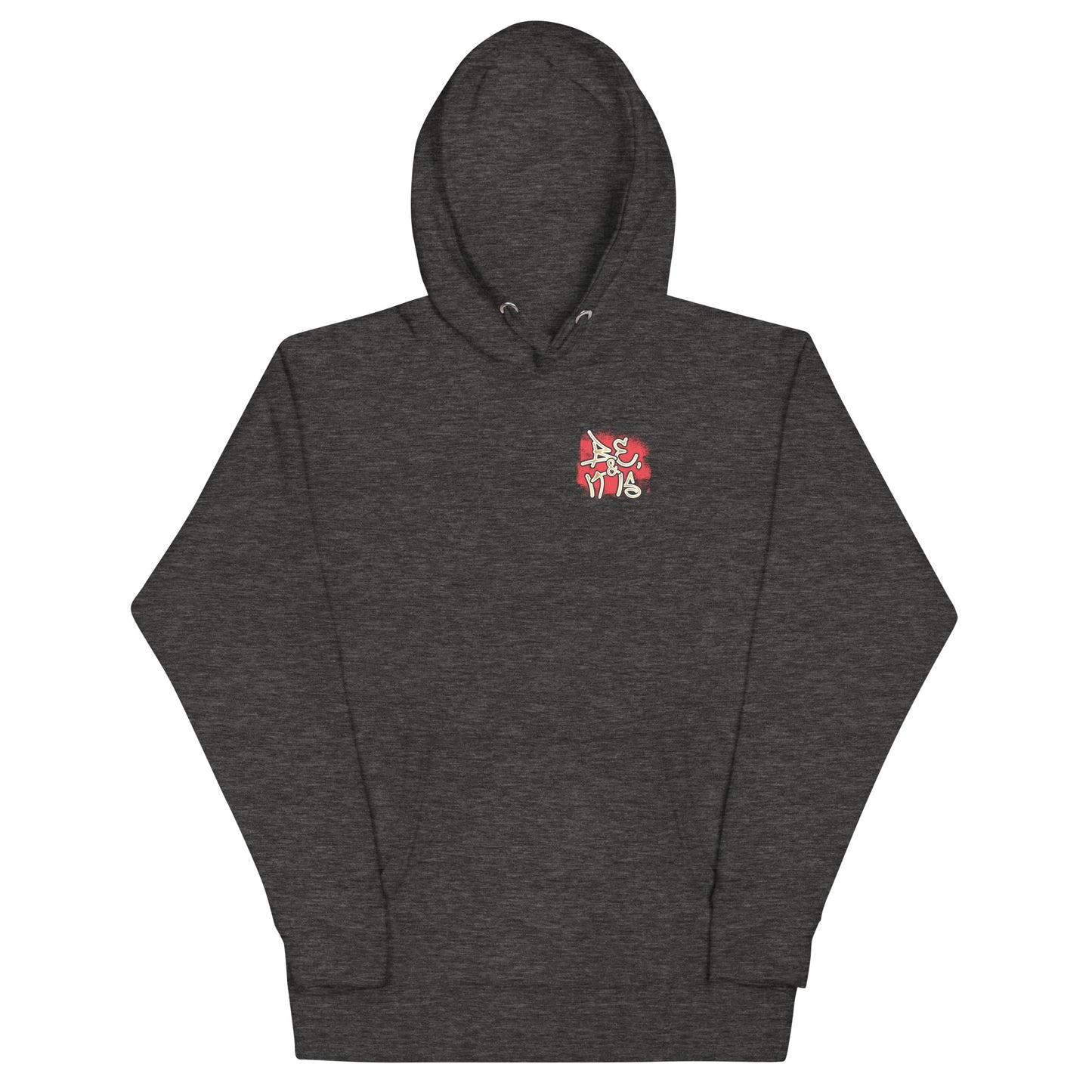 Be Hoodie II