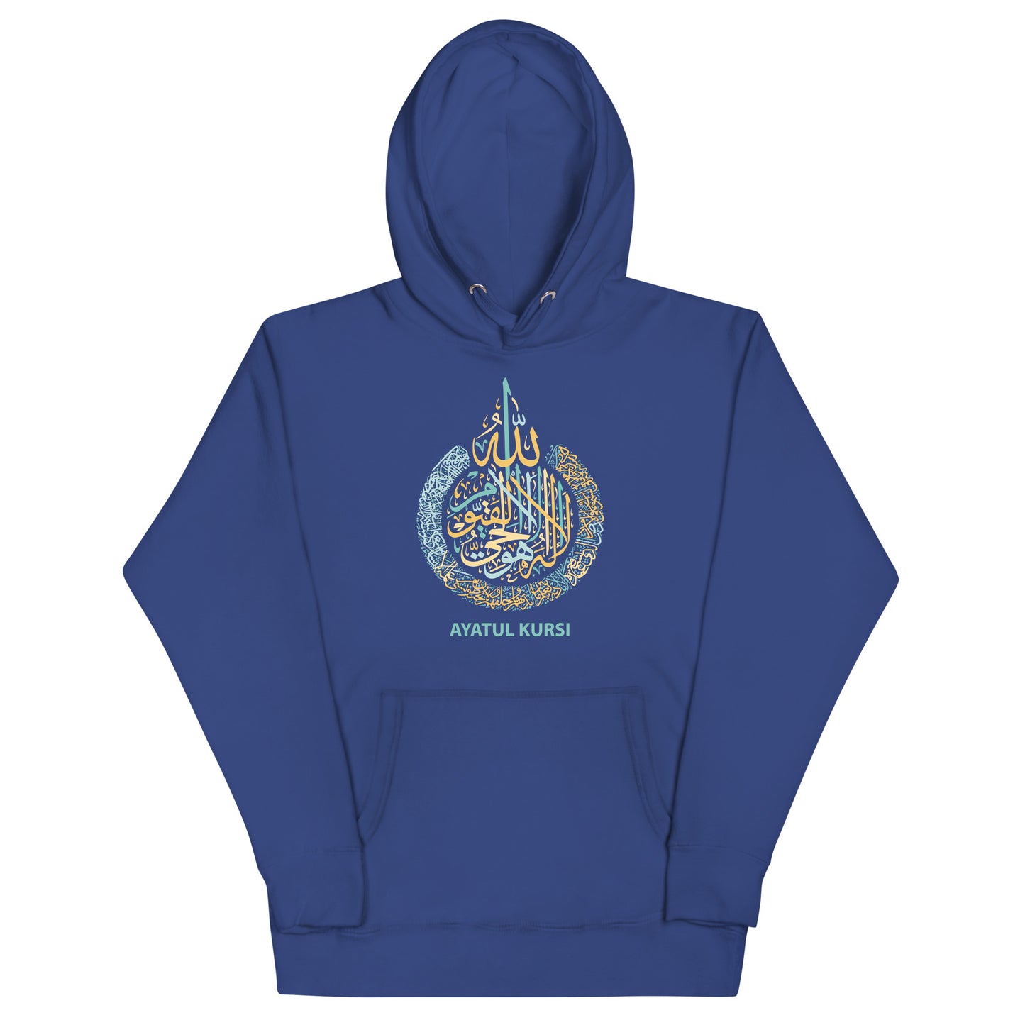 Ayatul Kursi Hoodie